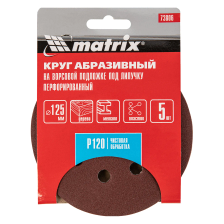 Круг абразивный на ворсовой подложке под липучку, перфорированный, P 120, 125 мм, 5 шт Matrix - изображение 9