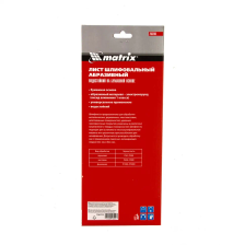 Шлифлист на бумажной основе, P 150, 115х280 мм, 5 шт, водостойкий Matrix - изображение 8