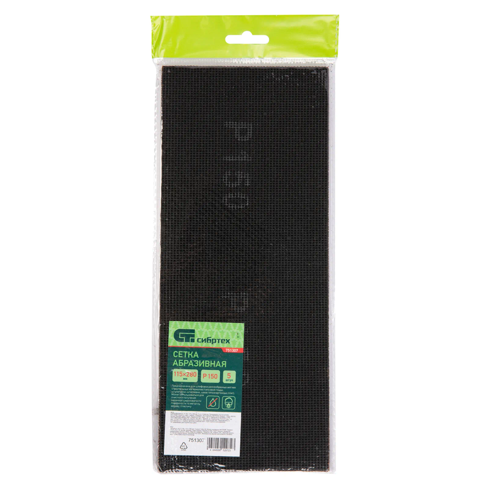 Сетка абразивная, P 150, 115х280 мм, 5 шт Сибртех - изображение 4