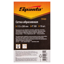 Сетка абразивная, P 180, 115х280 мм, 10 шт Sparta - изображение 10