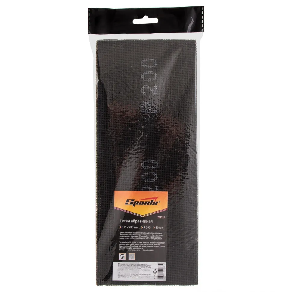 Сетка абразивная, P 200, 115х280 мм, 10 шт Sparta - изображение 4