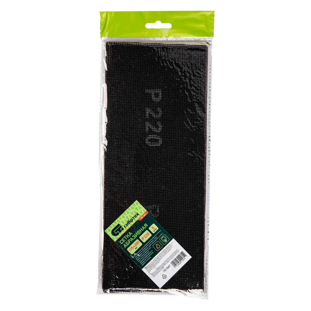 Сетка абразивная, P 220, 115х280 мм, 5 шт Сибртех - изображение 4