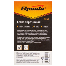 Сетка абразивная, P 240, 115х280 мм, 10 шт Sparta - изображение 10