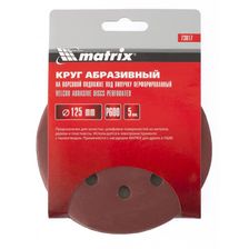 Круг абразивный на ворсовой подложке под липучку, перфорированный, P 320, 125 мм, 5 шт Matrix - изображение 6