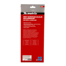 Шлифлист на бумажной основе, P 40, 115х280 мм, 5 шт, водостойкий Matrix - изображение 8