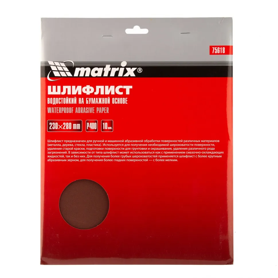 Шлифлист на бумажной основе, P 400, 230х280 мм, 10 шт, водостойкий Matrix - изображение 3