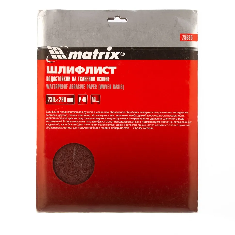 Шлифлист на тканевой основе, P 46, 230х280 мм, 10 шт, водостойкий Matrix - изображение 3