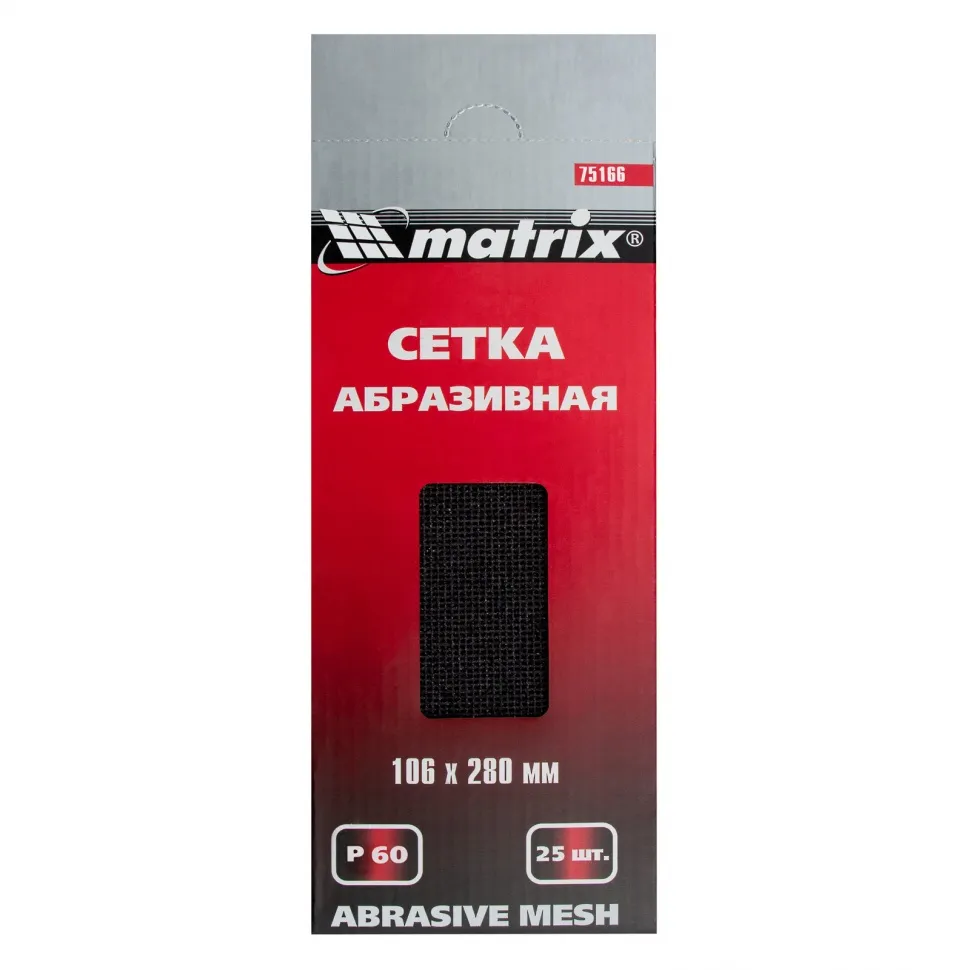 Сетка абразивная, P 60, 106х280 мм, 25 шт Matrix - изображение 4