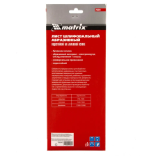 Шлифлист на бумажной основе, P 60, 115х280 мм, 5 шт, водостойкий Matrix - изображение 8
