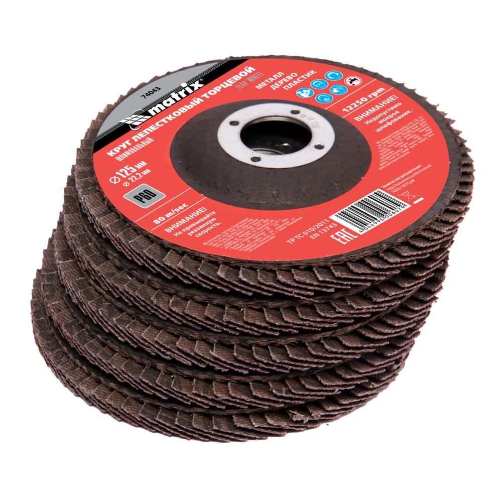 Круг лепестковый торцевой, P 60, 125х22.2 мм Matrix - изображение 3