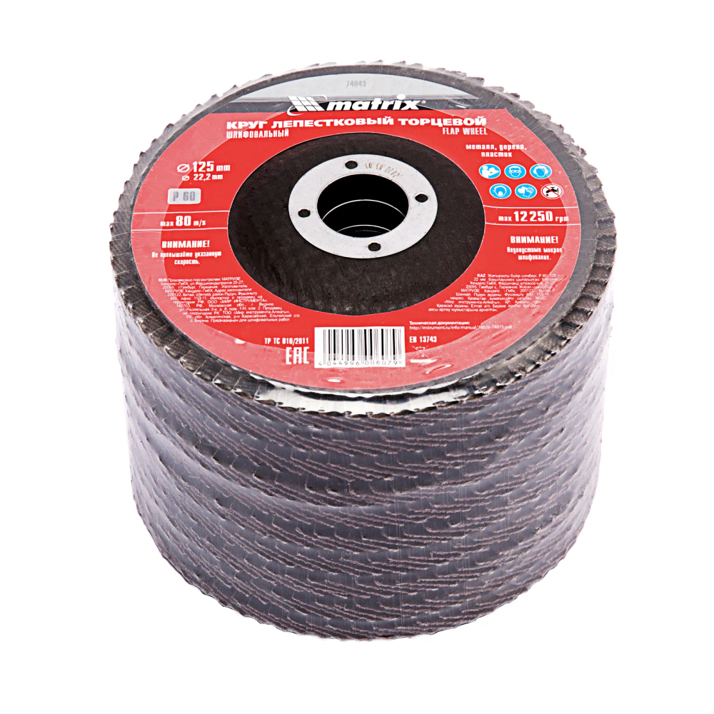 Круг лепестковый торцевой, P 60, 125х22.2 мм Matrix - изображение 6