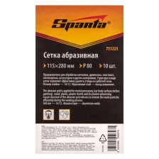 Сетка абразивная, P 80, 115х280 мм, 10 шт Sparta - изображение 10