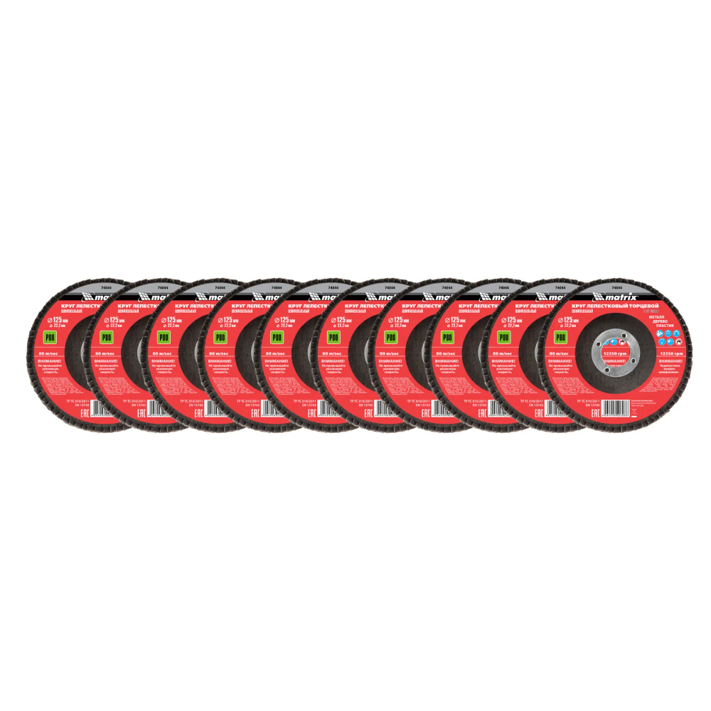 Круг лепестковый торцевой, P 80, 125х22.2 мм Matrix - изображение 3