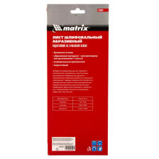 Шлифлист на бумажной основе, P 800, 115х280 мм, 5 шт, водостойкий Matrix - изображение 8