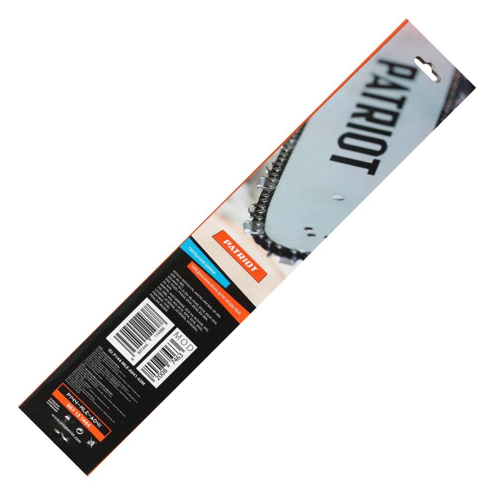 Шина пильная P144MLEA041 (14"; 3/8"; 1.1 мм; 52 звена) PATRIOT - изображение 4