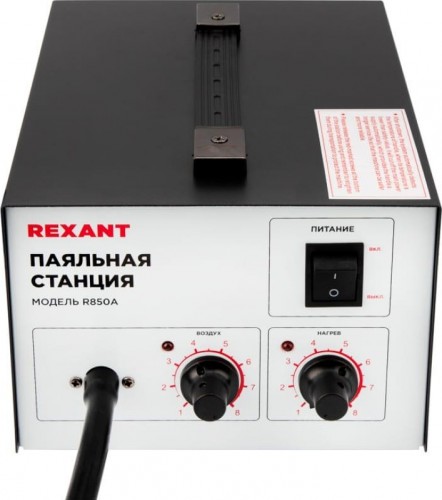 Паяльная станция REXANT ПС0716 (термофен), модель r850a, термовоздушная, компресс 12-0716 - изображение 4