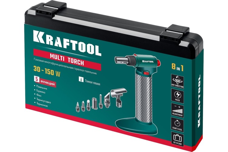 Паяльник газовый KRAFTOOL MULTI TORCH горелка, фен, пьезоподжиг,набор 8-в-1 55506-H8 - изображение 3