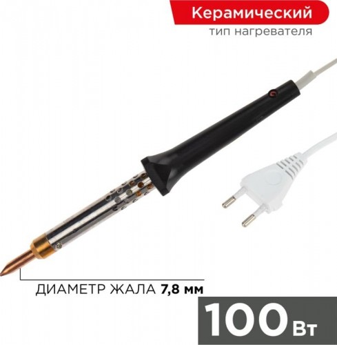 Паяльник с керамическим нагревателем REXANT ЭПСН 100 Вт 230В 12-0490 12-0490 - изображение 4