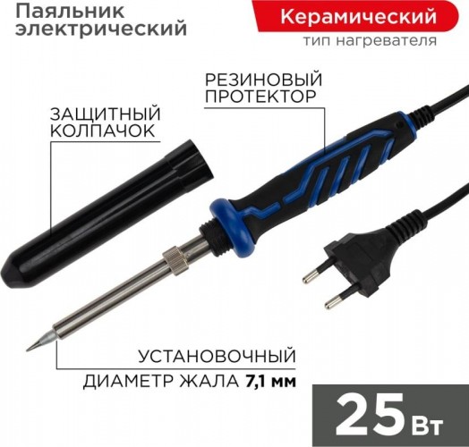 Паяльник с керамическим нагревателем REXANT ПРОФИ 25 Вт 230В 12-0121-1 12-0121-1 - изображение 2