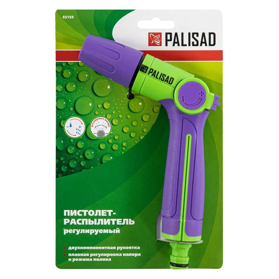Пистолет-распылитель, регулируемый, двухкомпонентная рукоятка Palisad - изображение 4
