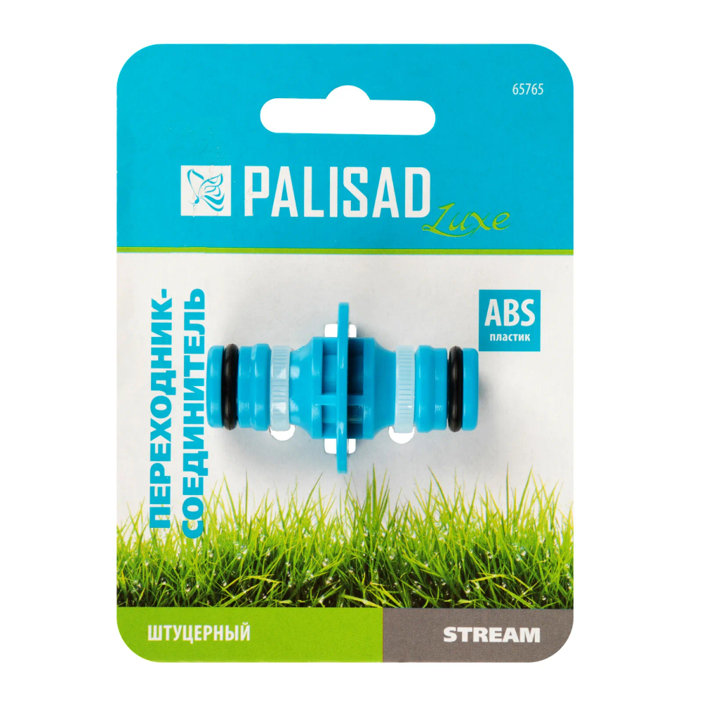 Переходник соединитель штуцерный, двухсторонний Palisad Luxe - изображение 4