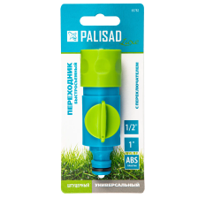 Соединитель штуцерный, с переключателем, Palisad Luxe - изображение 9