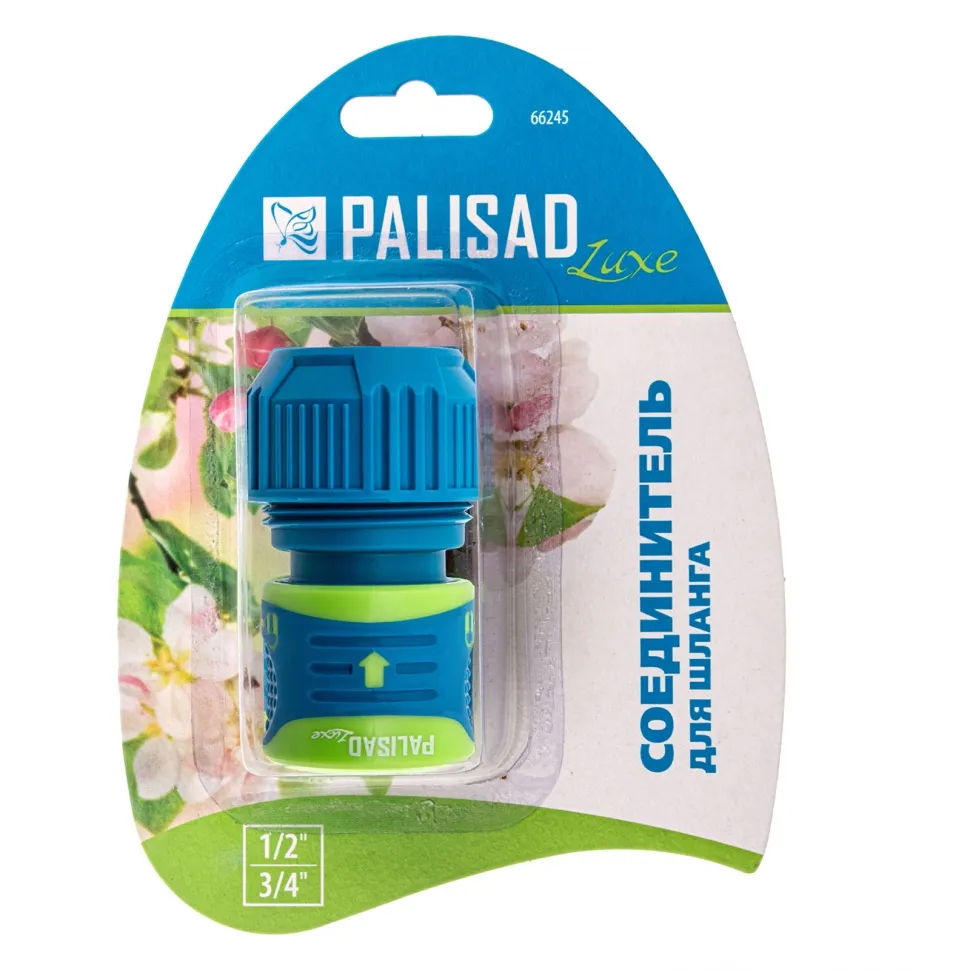Соединитель для шланга универсальный, двухкомпонентный Palisad Luxe - изображение 5