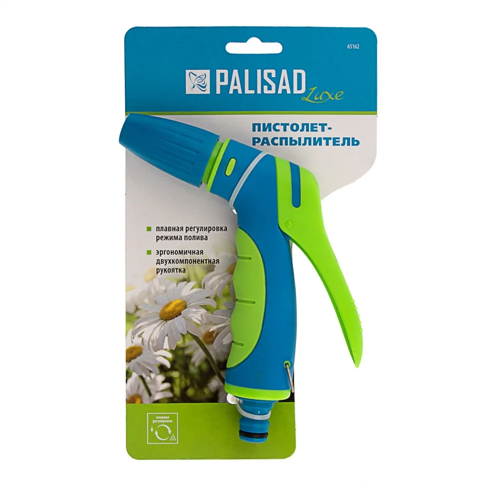 Пистолет распылитель, пластиковый, регулировка форсунки Palisad Luxe - изображение 5