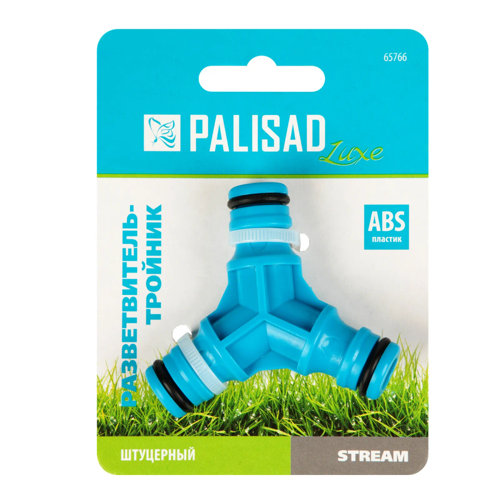 Тройник для разветвления или соединения штуцерный Palisad Luxe - изображение 3