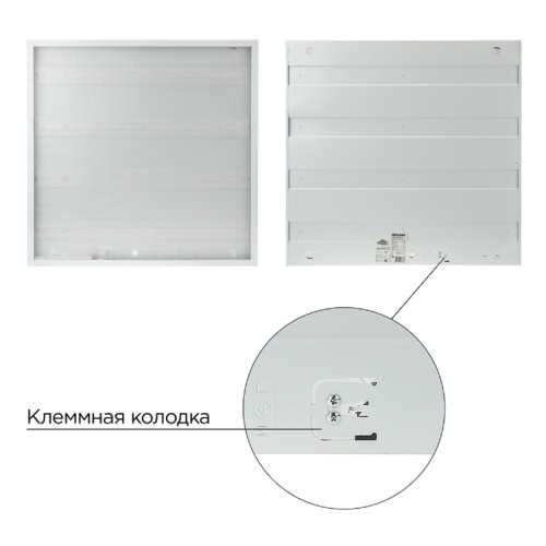 Панель светодиодная REXANT ПРИЗМА универ. 19мм 595x595 72Вт 180–260В IP20 6400Лм 606-023 - изображение 2