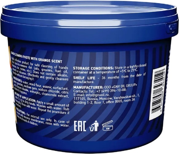 Паста для очистки рук GNV Eco Pasta Arancia Rossa 650 мл GAR1126504218411100650 - изображение 2