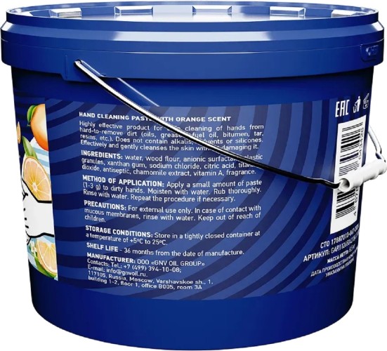 Паста для очистки рук GNV Eco Pasta Arancia Rossa 11 л GAR1126504218411100011 - изображение 3