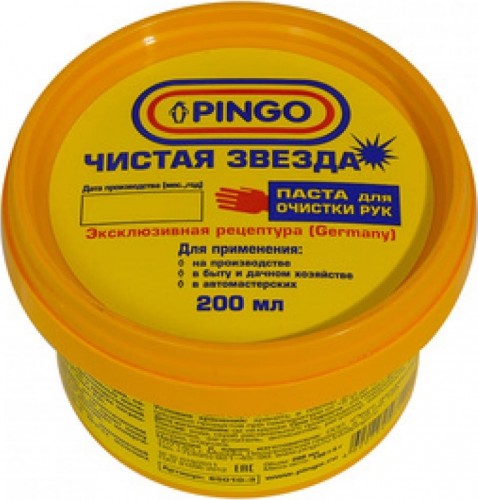 Паста очищающая для рук Pingo Чистая Звезда, контейнер 200 мл 85010-3
