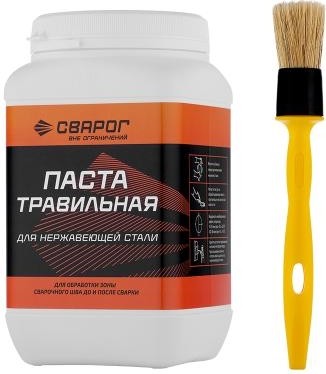 Паста травильная  СВАРОГ для нержавеющей стали 1,0 кг 00000100333
