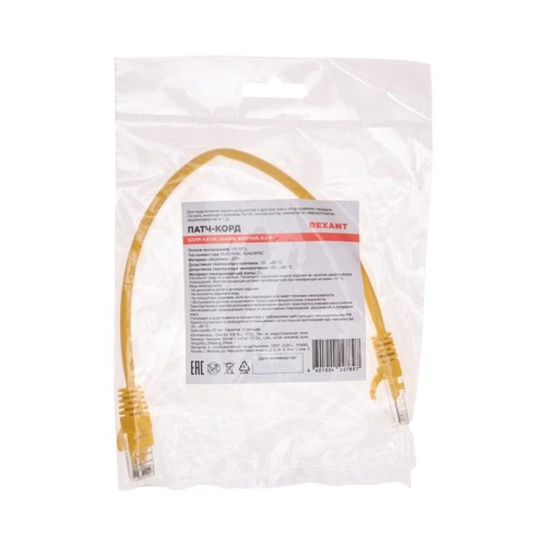 Патч-корд REXANT 02-0105-03 U/UTP, CAT 5e, RJ45-RJ45, 26AWG, LSZH, желтый 0,3м - изображение 4