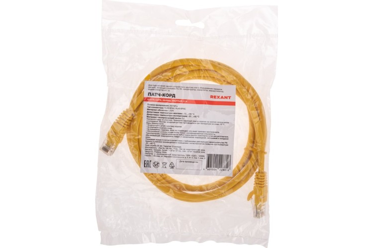 Патч-корд REXANT 02-0295-2 U/UTP, CAT 6, RJ45-RJ45, 26AWG, LSZH, желтый 2м - изображение 4