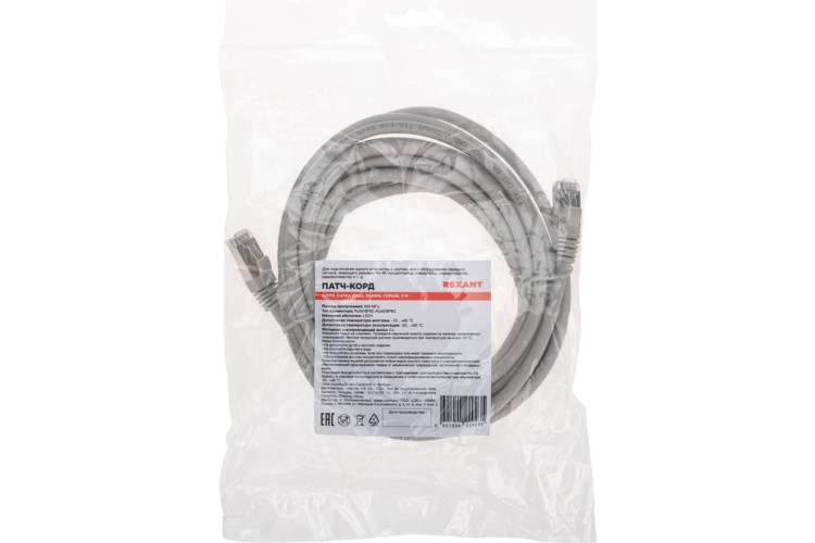 Патч-корд REXANT 02-0390-5 S/FTP, CAT 6A (10G), RJ45-RJ45, 28AWG, LSZH, 5м - изображение 4