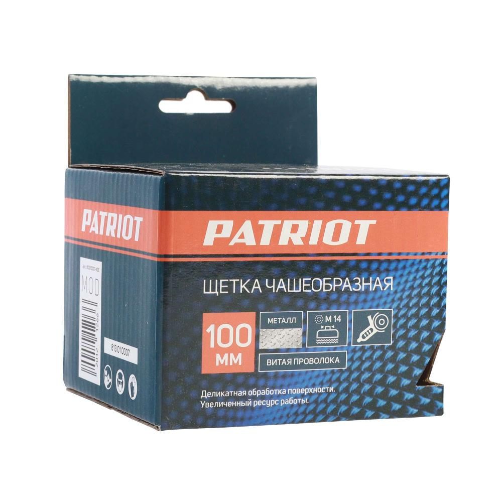 Щетка PATRIOT чашеобразная, 100 мм, ХМ14 - изображение 5