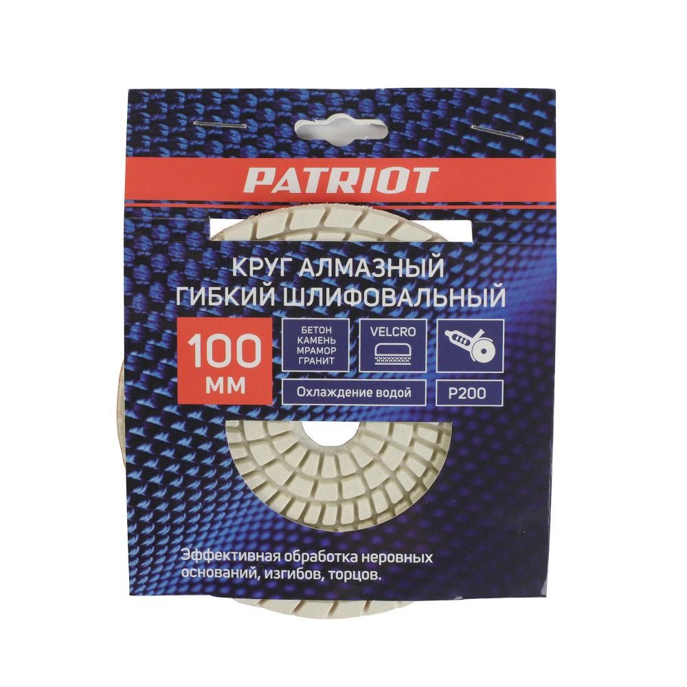 Круг алмазный PATRIOT гибкий, АГШК, диаметр 100 мм, P200, охлаждение водой, шлифовальный диск - изображение 3