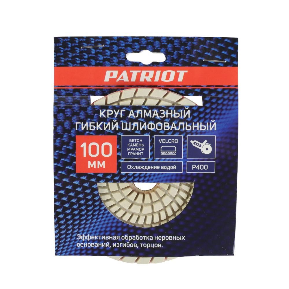 Круг алмазный PATRIOT гибкий, АГШК, диаметр 100 мм, P400, охлаждение водой, шлифовальный диск - изображение 3