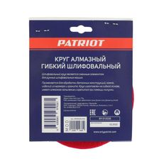 Круг алмазный PATRIOT гибкий, АГШК, диаметр 100 мм, P400, охлаждение водой, шлифовальный диск - изображение 8