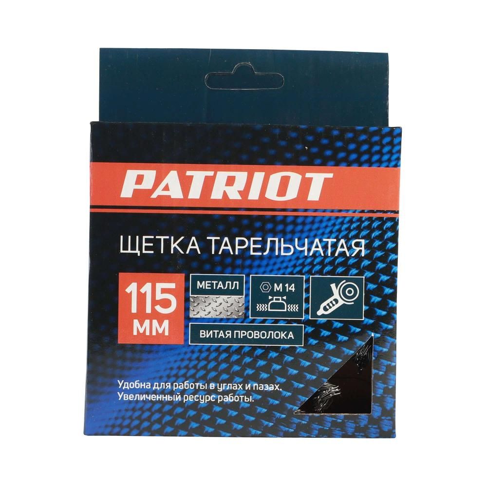 Щетка PATRIOT тарельчатая, 115 мм, ХМ14, витая проволока, металлическая - изображение 3