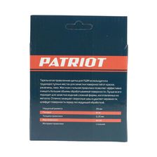 Щетка PATRIOT тарельчатая, 115 мм, ХМ14, витая проволока, металлическая - изображение 8