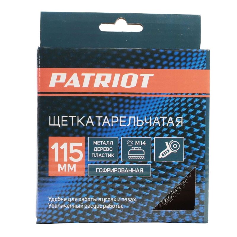 Щетка PATRIOT тарельчатая, 115 мм, ХМ14 - изображение 2