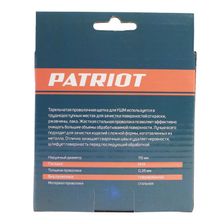 Щетка PATRIOT тарельчатая, 115 мм, ХМ14 - изображение 6
