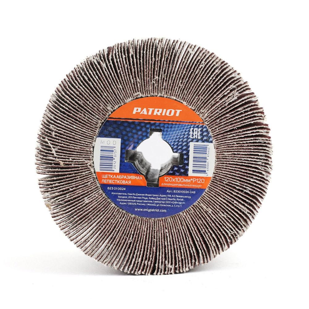 Щетка PATRIOT абразивная лепестковая для брашировальных машин, 120х100мм*Р120 - изображение 4