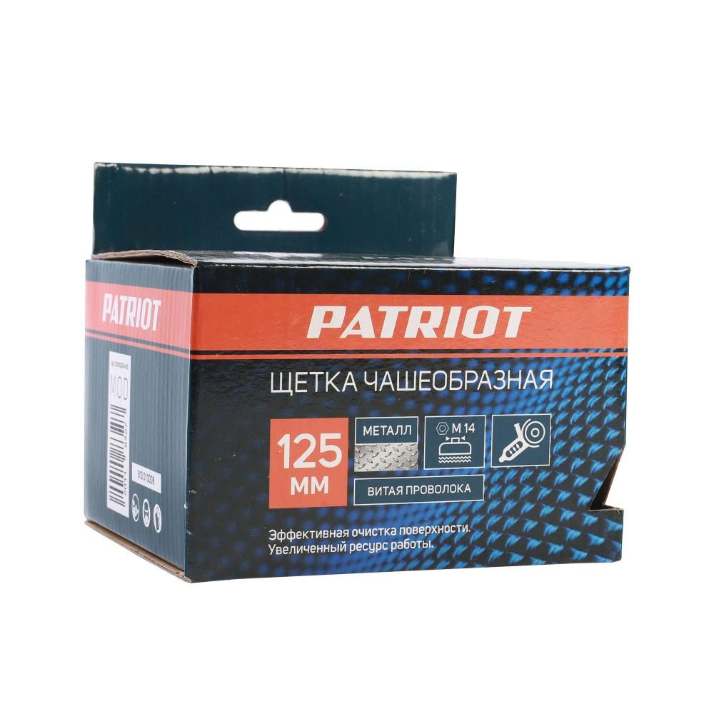 Щетка PATRIOT чашеобразная, 125 мм, ХМ14, витая проволока, жесткая, металлическая - изображение 5