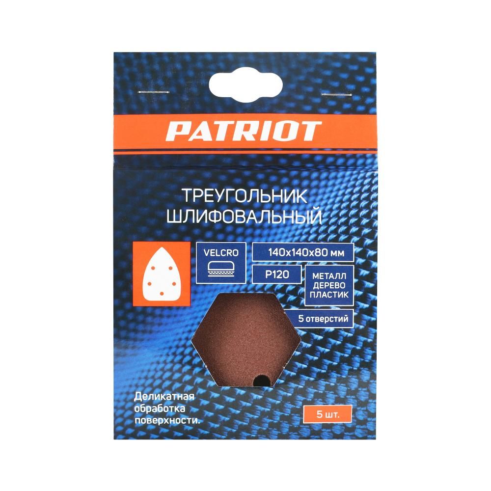 Треугольник шлифовальный PATRIOT на липучке / 140х140х80мм / Р100 / 5 отверстий / 5 шт / абразивный - изображение 3
