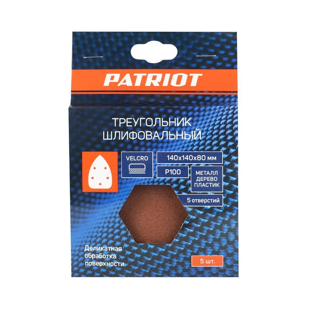Треугольник шлифовальный PATRIOT на липучке, 140х140х80мм, Р100, 5 отверстий, 5 шт - изображение 3