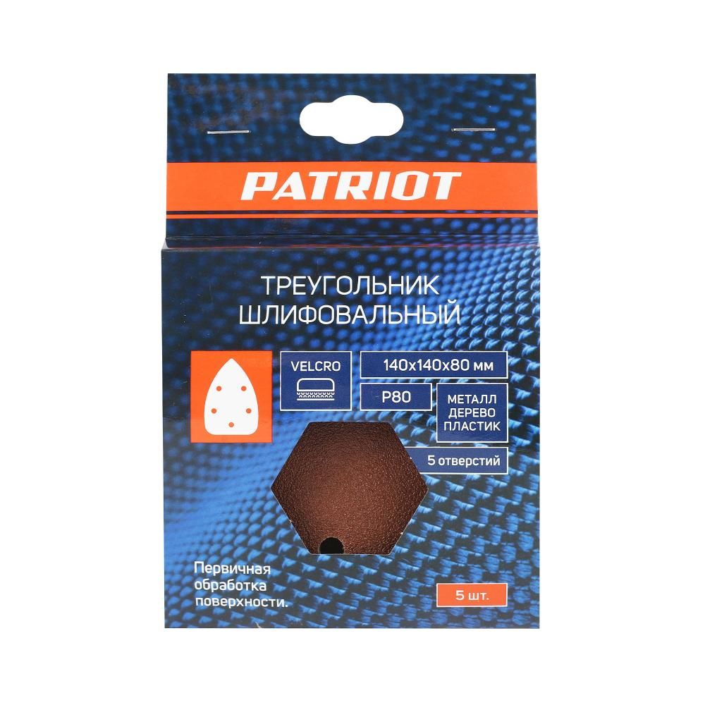 Треугольник шлифовальный PATRIOT на липучке / 140х140х80мм / Р80 / 5 отверстий / 5 шт / абразивный - изображение 3
